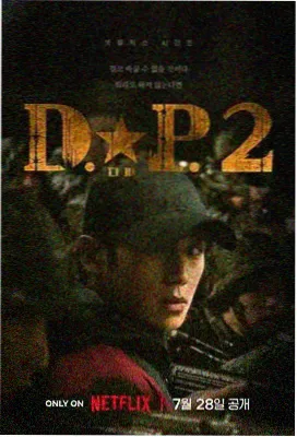 权力的游戏前传 555电影在线免费观看