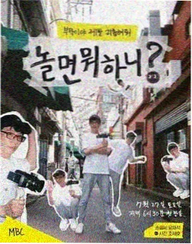 奔跑吧 第十季 555电影在线免费观看