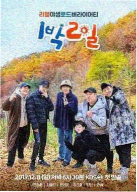 这就是街舞 第六季 555电影在线免费观看